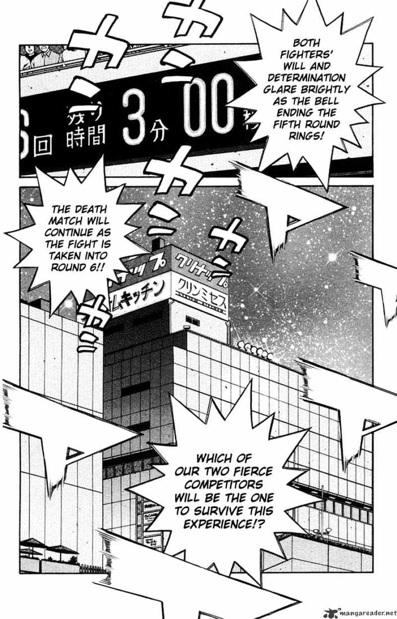 Hajime no Ippo: Fighting Spirit, Chapter 691 image 17